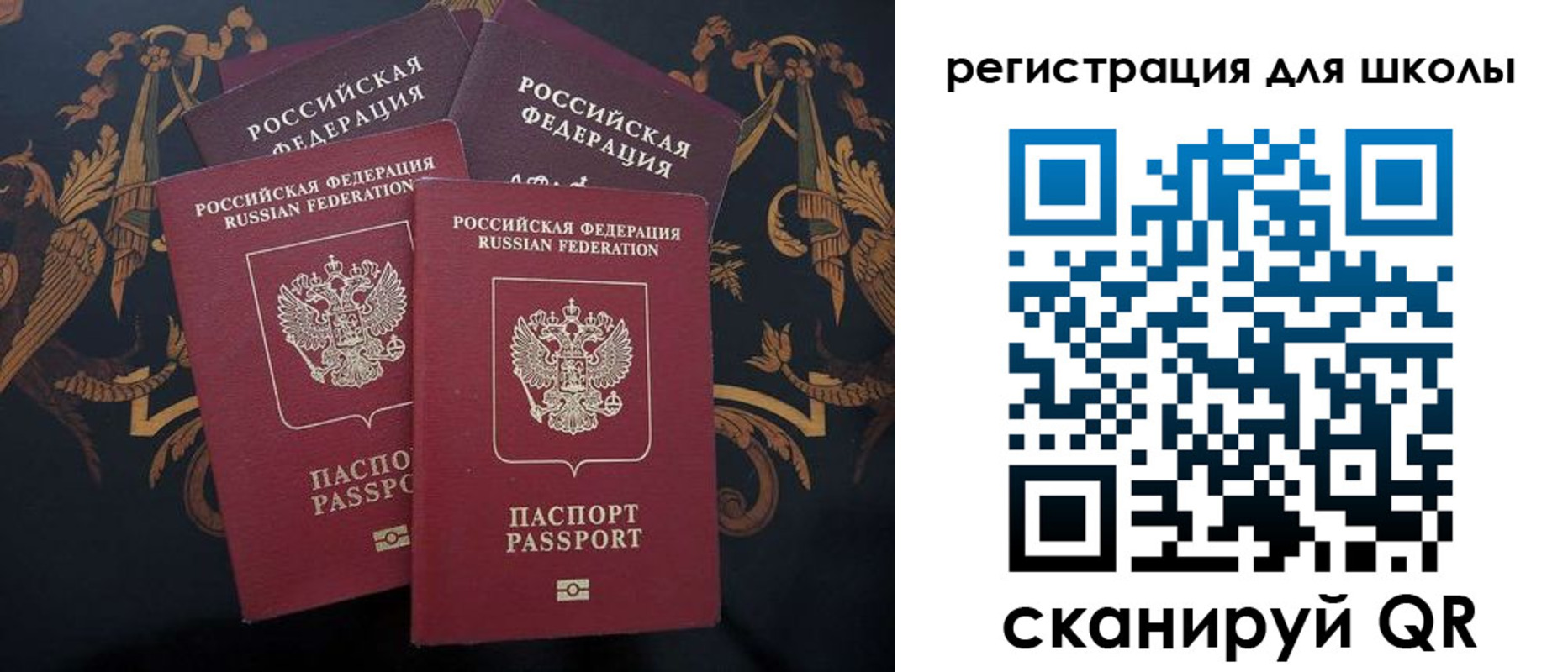 временная регистрация гарантия в Николаевске