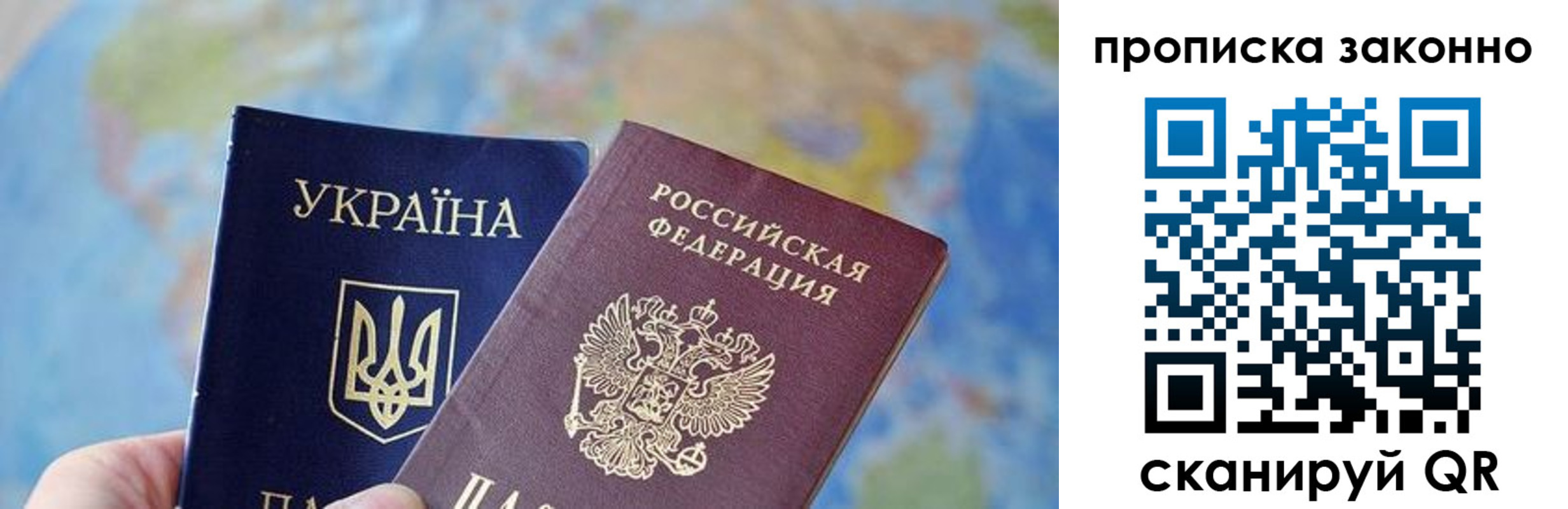 регистрация для школы в Николаевске